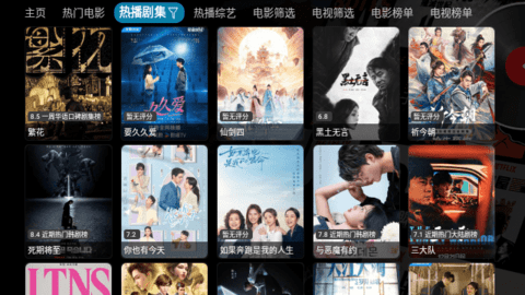毒盒影视YSC纯净版