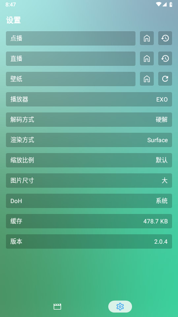 蜂蜜影视无广告版