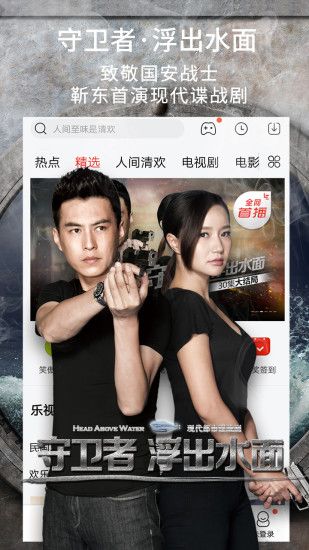 4虎cvt4wd视频app最新福利版图片1