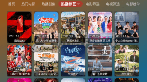 小脑斧BOX电视盒子版
