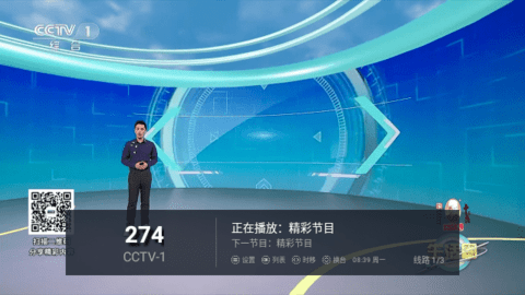 冰姐V6直播官网版