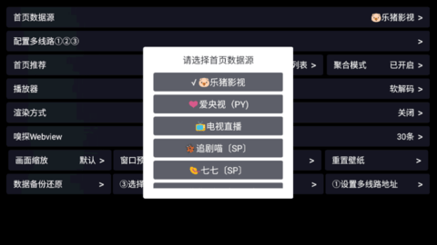 月光宝盒Plus2024最新版