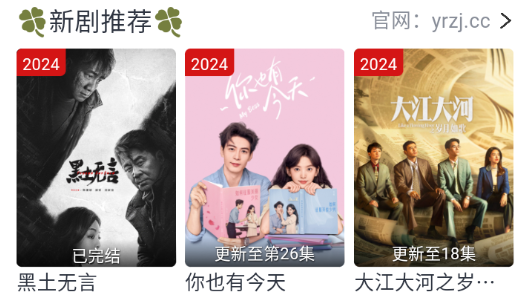 剧兔影视