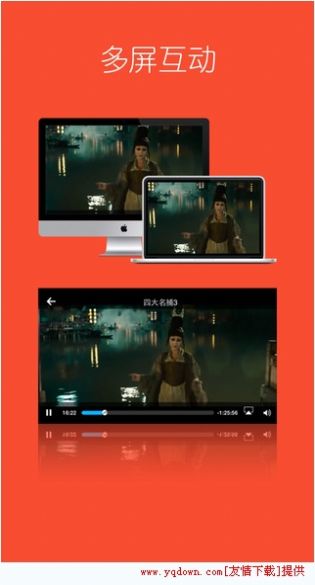 菠萝视频app免费最新版图片2