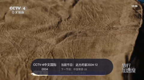 蓝光TV最新版