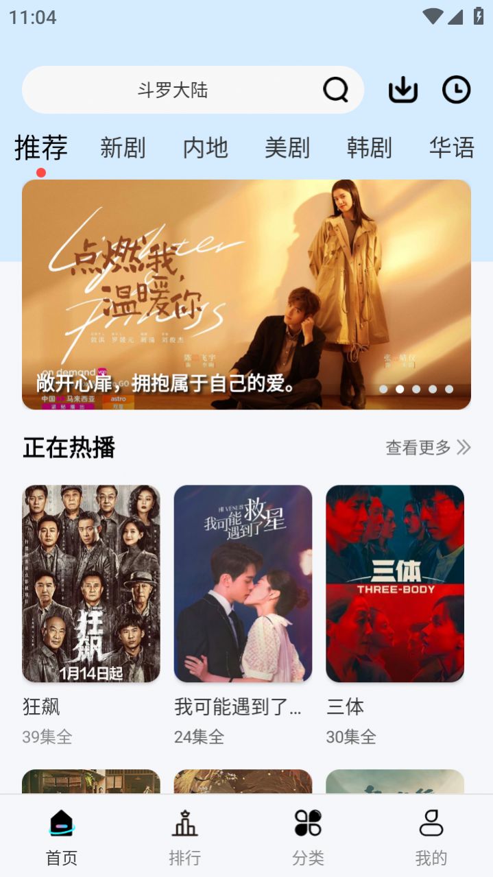 爱丫爱丫影院福利app成版图片2