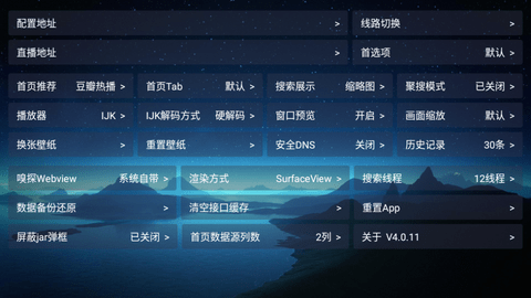 欧歌影视仓2024最新版