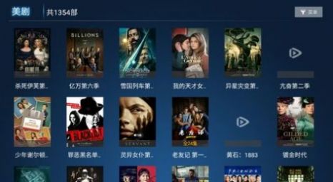 天使影视TV版2023最新版app图片1