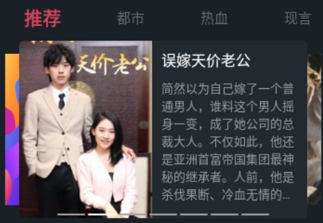 无忧刷剧