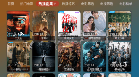 小脑斧BOX电视盒子版