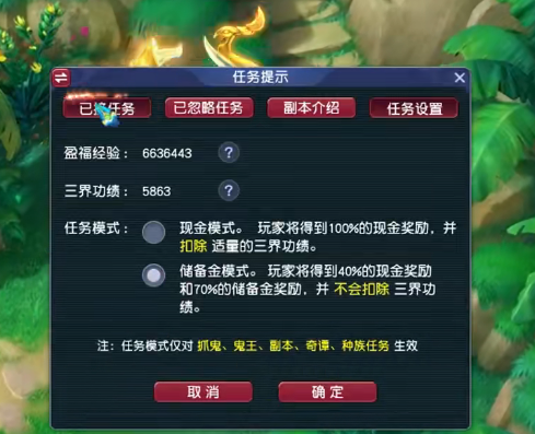 my163梦幻西游手游官方版