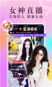 九秀直播间截图2