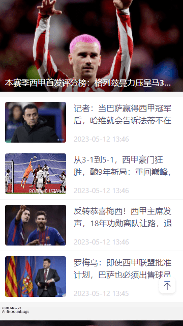 山猫直播官方最新版截图1