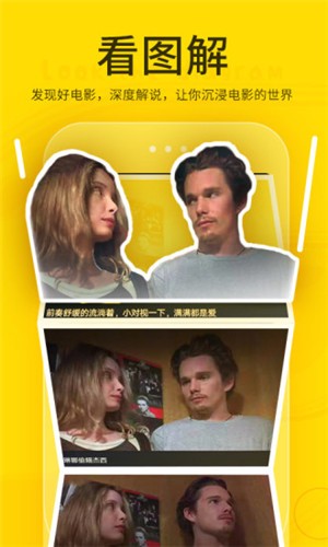 有影