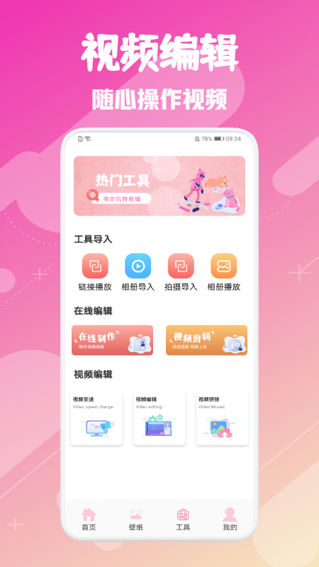 韩剧圈app v1.4 安卓版 2