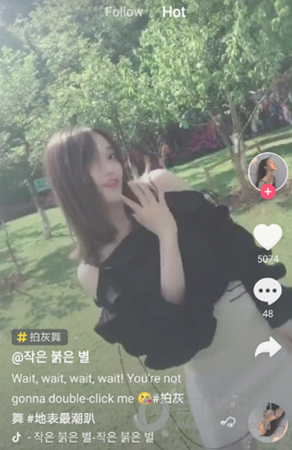 Tik Tok