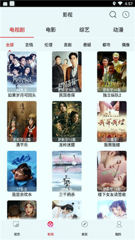 柚子视频app免费安装截图1