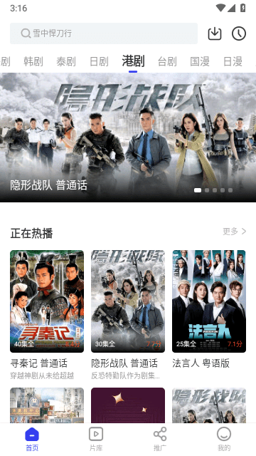 天马视频截图2