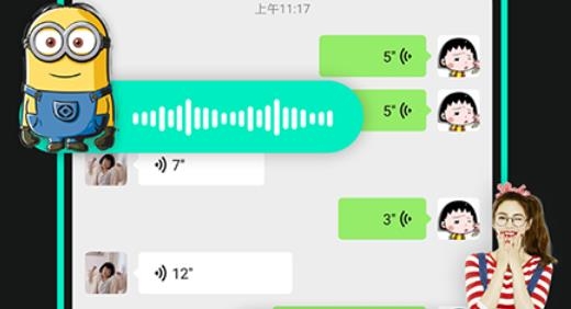 变声器变声吧应用下载