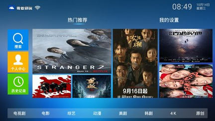 公主家视频app截图1