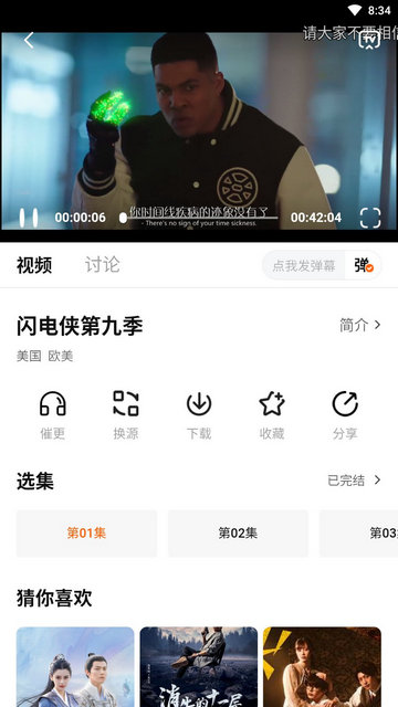柚子fun2024最新版