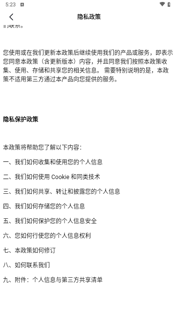 十方视频手机版