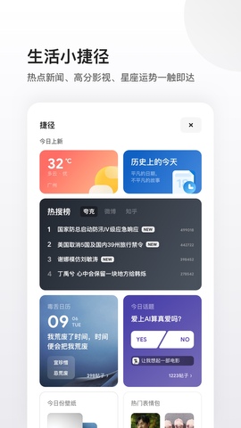 夸克影视