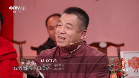 云雀电视2024最新版