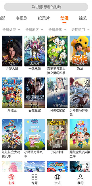 光影app截图2