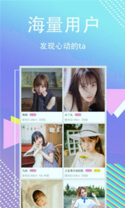 花样年华app直播截图1