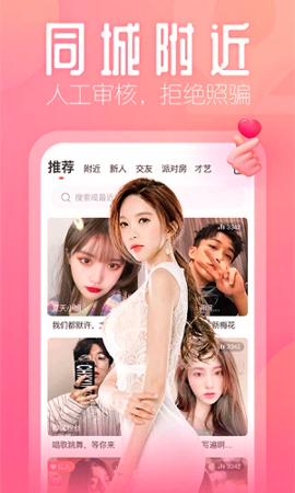 g直播app截图1