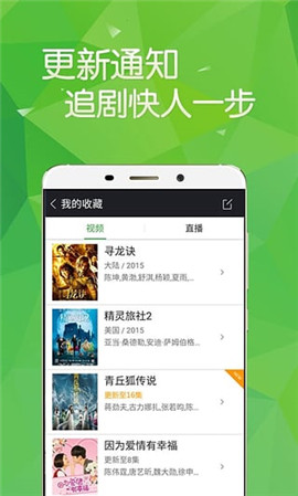 飘零影院app