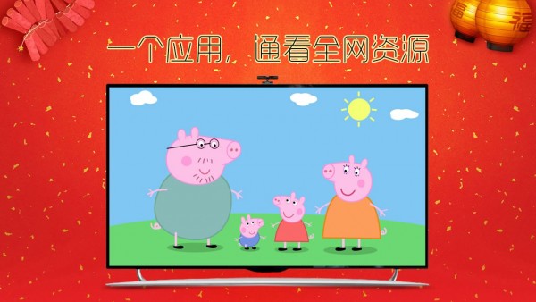 CIBN微视听截图