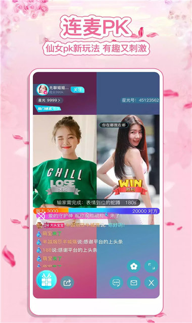 野花视频截图2
