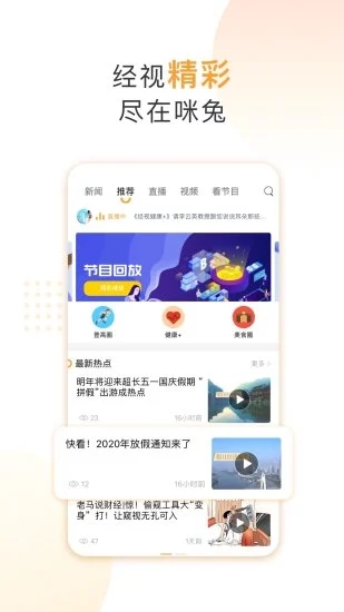 咪兔+app免费下载安装