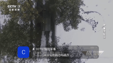 糖意TV电视直播App