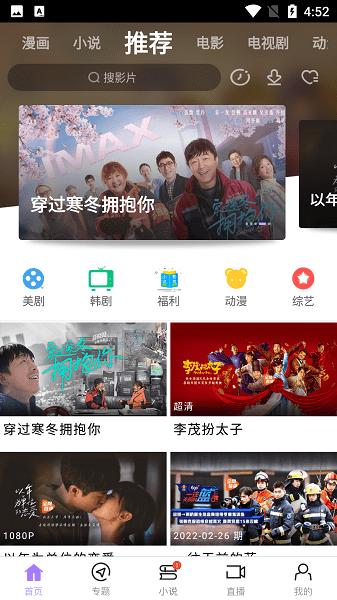 达达兔2022手机版app v2.6 安卓最新版 0