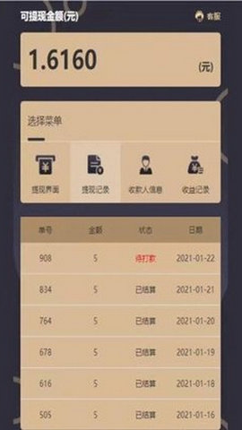 王者影视APP免费版v1.9.8