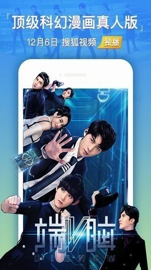 搜狗视频app下载
