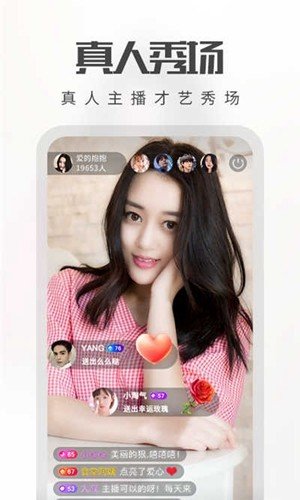 温莎直播app