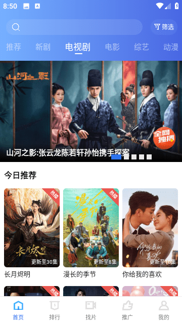 新全网视频截图3