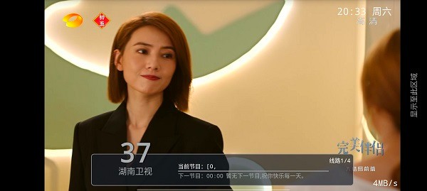 绝影直播appv1.0.0.2 最新版