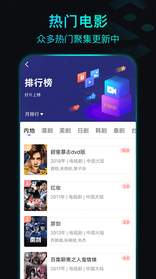 魔盟网