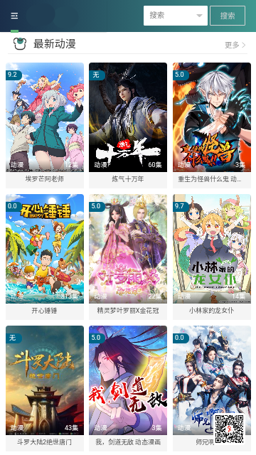 看点影视官网版