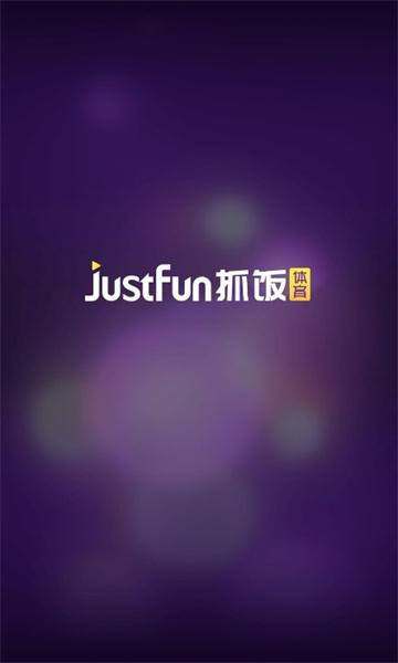 抓饭直播安卓版下载