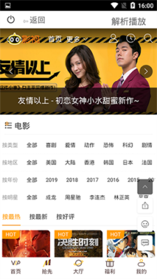 猫咪影视截图1
