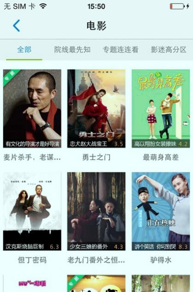 19影视app免费版截图1