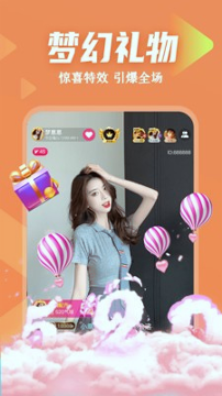 喵喵直播app截图1