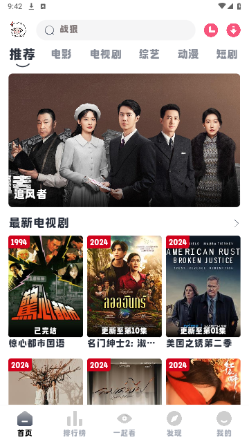 小羊剧场2024最新版