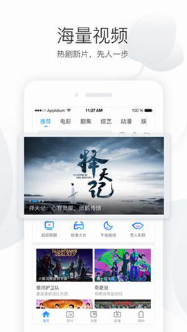 电影港游戏截图